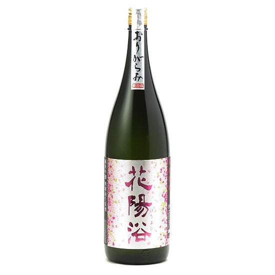 花陽浴　720ml Linlin Hanaabi Junmai Daiginjo Sake 720ml $39 - Uncle Fossil Wine&Spirits